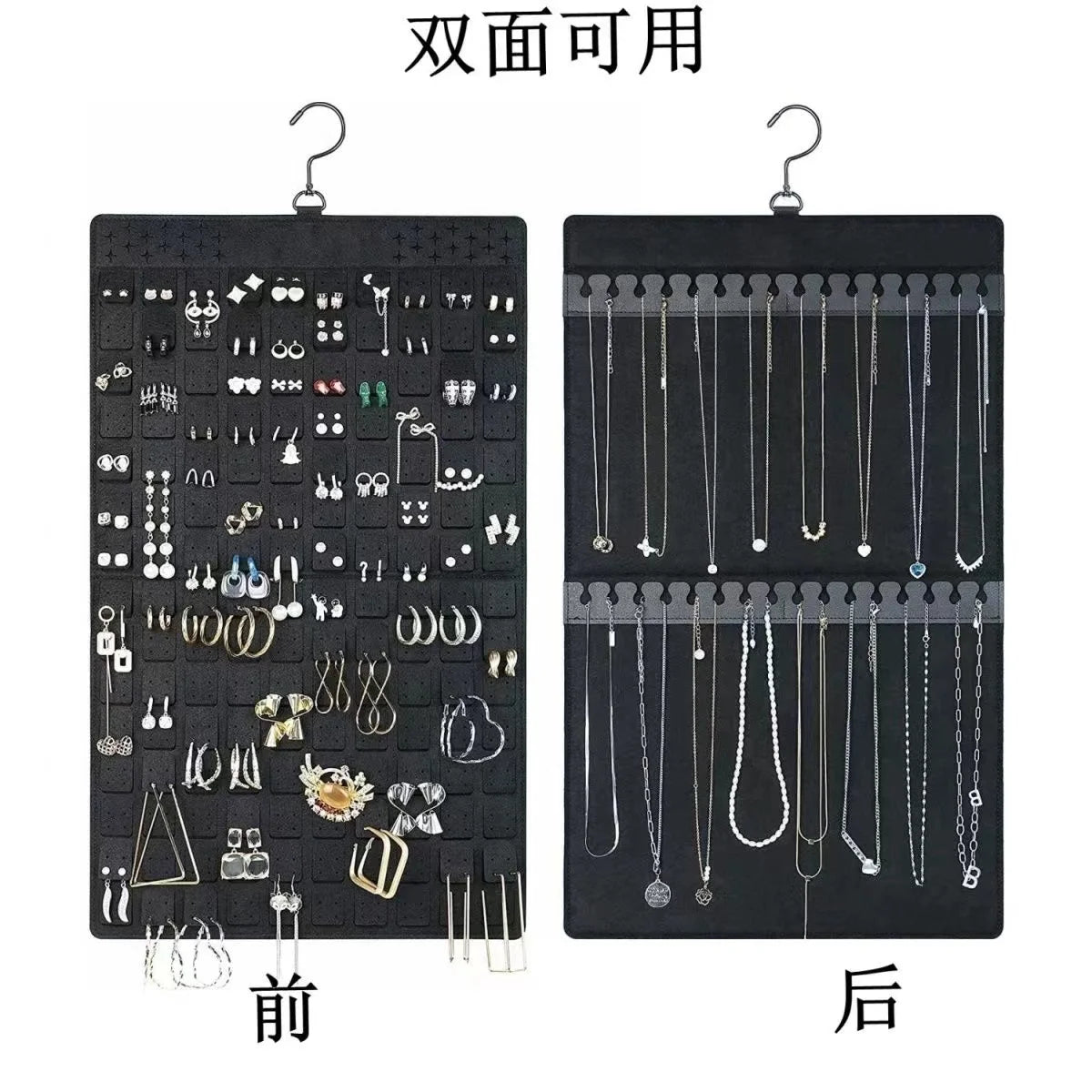 Double Wall Mounted Jewelry Bag