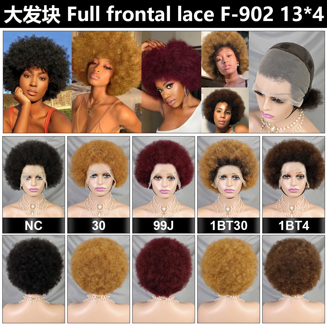 Natural Afro Kinky Curly Human Hair Wigs